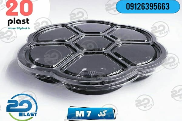 قیمت ظروف یکبار مصرف کریستالی فانتزی