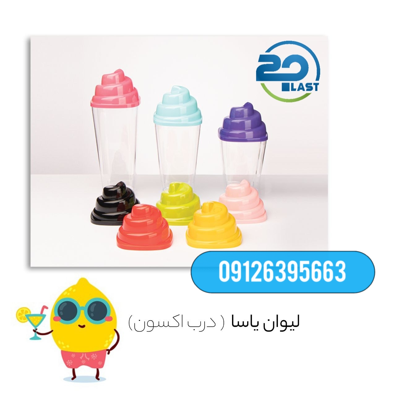 خرید و قیمت ظروف یکبار مصرف لوکس فانتزی