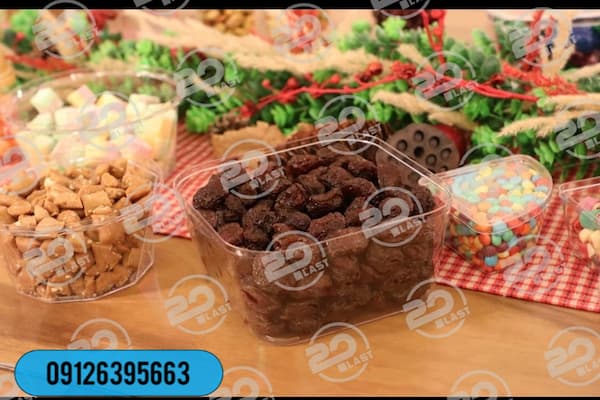 فروش عمده ظروف بسته بندی کریستالی شفاف و لوکس برای خشکبار و شیرینی