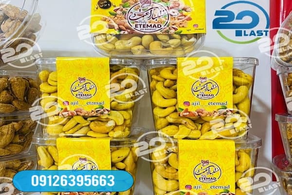 ظرف یکبار مصرف برای شب یلدا + ایده پک هدیه آجیل و دسر