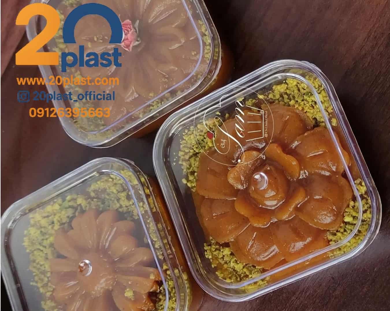 ظروف یکبار مصرف کوچک لوکس کریستالی درب دار